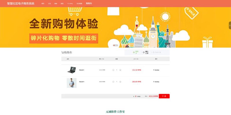 数字科技塑造南京新经济格局