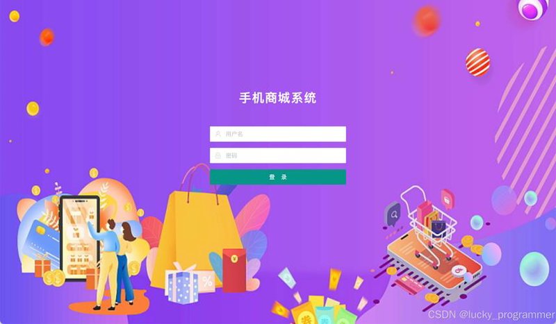 南京科技之光：数字科技公司的崛起