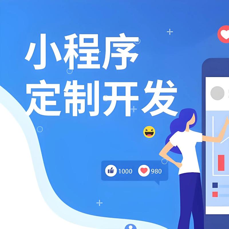 电商系统开发：推动互联网商业新变革
