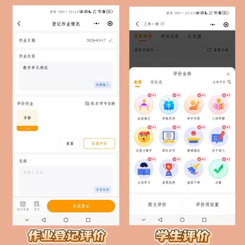 电商系统开发：构建未来的商业桥梁