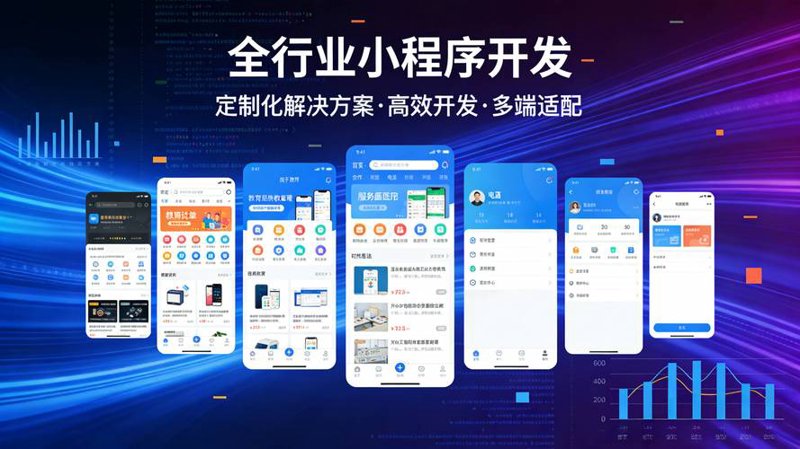 企业官网制作：构建品牌在线第二张名片